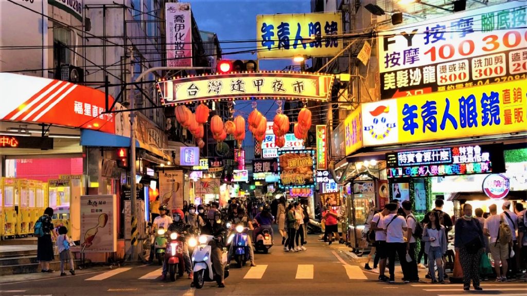 Taichung Night Market