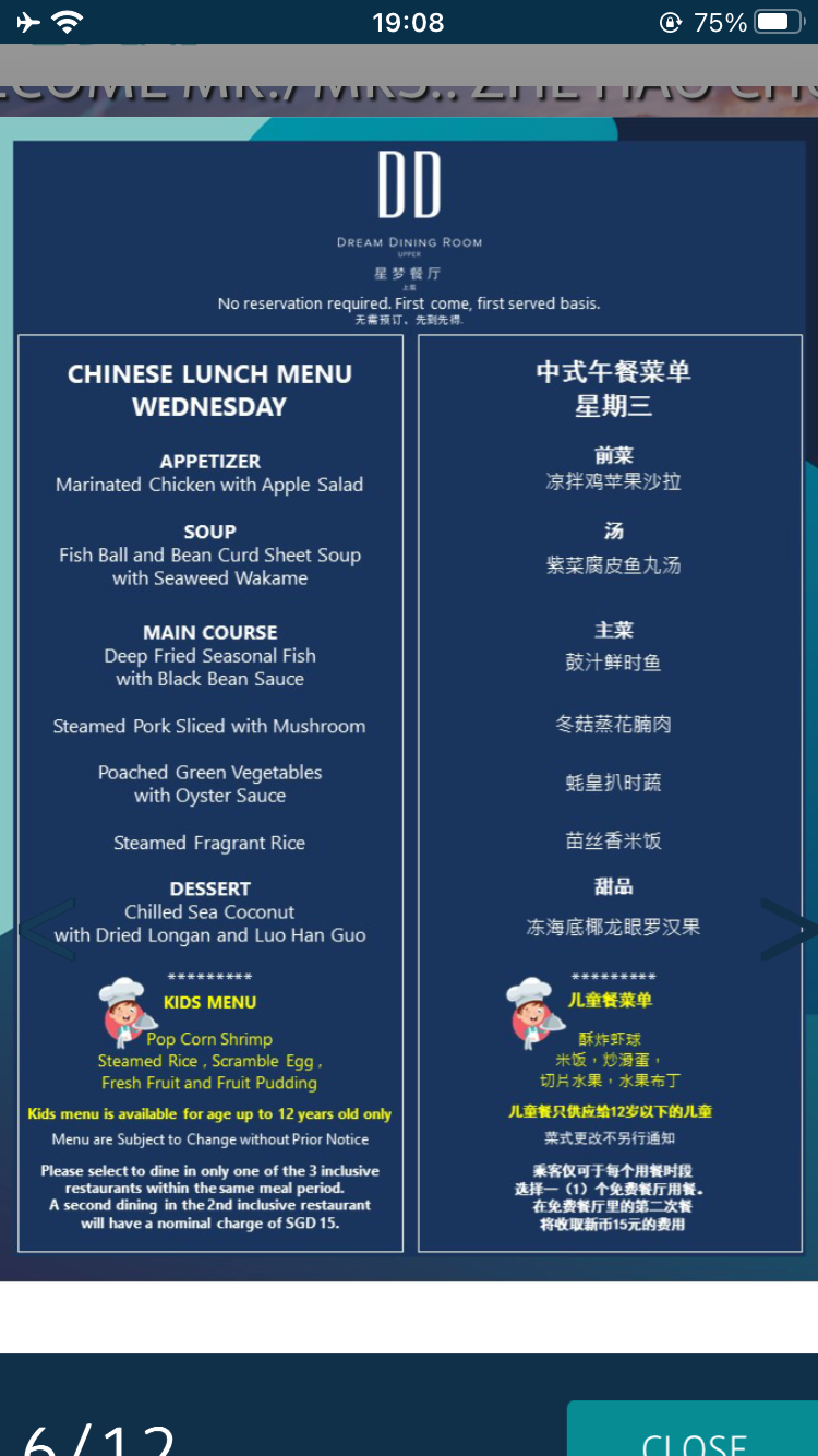 Free Lunch Menu